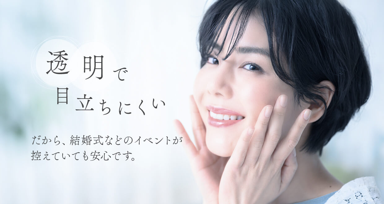 マウスピース矯正の特長