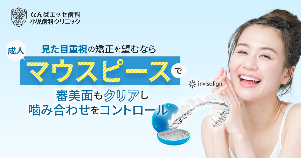 WEB予約